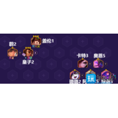 金铲铲之战三国法转皇子阵容怎么搭配-福星天选三国法转皇子阵容推荐