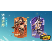 原神3.5版本复刻角色有哪些