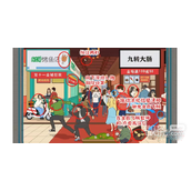 进击的汉字正义使者抓住12个贼攻略一览