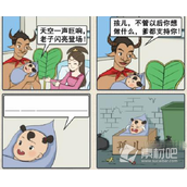《这不是汉字》图三到底说了什么答案策略