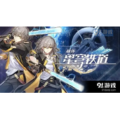 崩坏星穹铁道彦卿堆什么属性