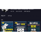 我记得他只是随便哼哼是什么歌