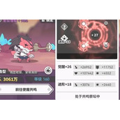 使魔计划荒野猎手强度测评攻略
