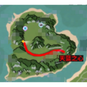 《创造与魔法》旧天蓝之心位置介绍