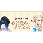 原神必胜客联动第二期实体周边如何获得-必胜客联动实体周边奖励获取方法