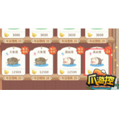 阳光养猪场怎么生金猪