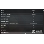 《csgo》关闭枪晃动方法
