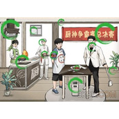 汉字的奇妙九转大肠攻略详解