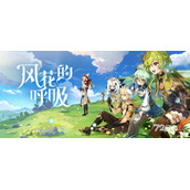 《原神》3.5风花节乐器获得方法介绍