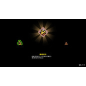 《通神榜》召唤神通图鉴详解
