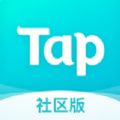 taptqp(taptap)国际版正式下载安装