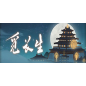 觅长生不同雷劫怎么应对-不同雷劫应对方法介绍