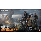 《植物大战僵尸2》功夫世界无尽模式指南
