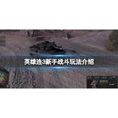 原神3.5版本七圣召唤唯此一心技能效果是什么