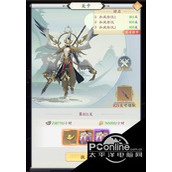 九州八荒录主线通关秘诀全在这里