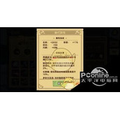 在无尽远征手游中牧师坐骑究竟该怎么选择呢