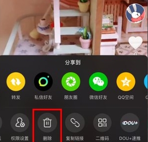 抖音短视频该如何删除自己的作品