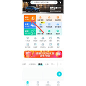去哪儿旅行如何预定高考时的酒店房间