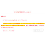 cf点券被盗找回方法攻略
