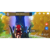 原神怎么吸收别人七天神像