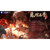 阴阳师诡城歧事乱鬼城day2要怎么通关