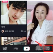 抖音短视频该如何删除自己的作品