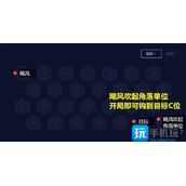 云顶之弈s8.5什么阵容比较强-s8.5赛季阵容搭配攻略