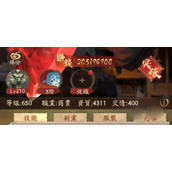 叫我大掌柜无双促织佩戴功能解析详情