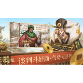 叫我大掌柜无双促织效果详情