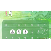 2023年五一拼假策略-五一假期可以拼出9天长假