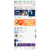 QQ音乐2022年度报告怎么查看