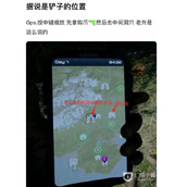 《森林之子》重要物品道具位置一览