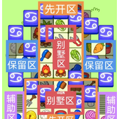 羊了个羊2月27日通关攻略2023