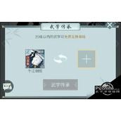 《黑暗笔录》鳞片位置介绍