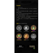 剑侠风云鹅鹅鹅通关攻略解析