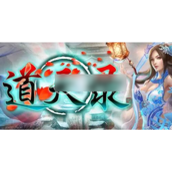道天录韩天南技能搭配