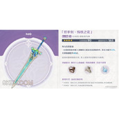 原神饰铁之花适合谁