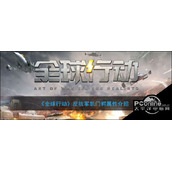 全球行动反抗军凯门鳄属性介绍