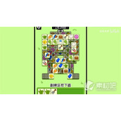 《羊了个羊》羊羊大世界2月28日通关策略