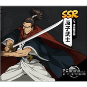 一拳超人最强之男SSR原子武士图鉴
