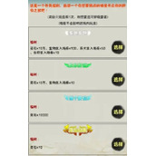 肝仙归来怎么玩-肝仙归来新手开局攻略