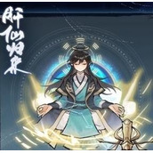 肝仙归来强化与附灵攻略解析