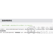 王者荣耀s30赛季一定要调整的操作设置调整5分钟装13一辈子
