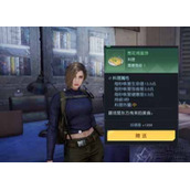 黎明觉醒生机庄园种子购买方法攻略