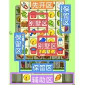羊了个羊2.28关卡怎么过