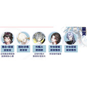 阴阳师决猎庭院BOSS阵容怎么搭配
