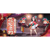 2023阴阳师座敷童子哪里多2023座敷童子悬赏封印位置介绍