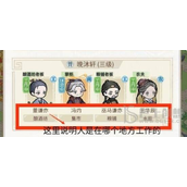 解忧小村落居民在哪获取 解忧小村落居民玩法介绍