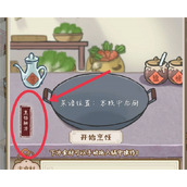解忧小村落食谱有哪些 解忧小村落食谱制作方法汇总一览