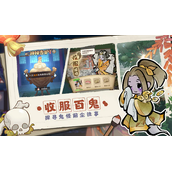 解忧小村落怎么批量做菜